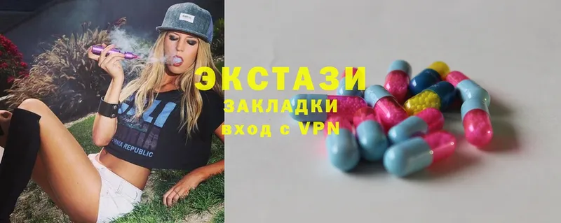 Экстази mix Кинешма