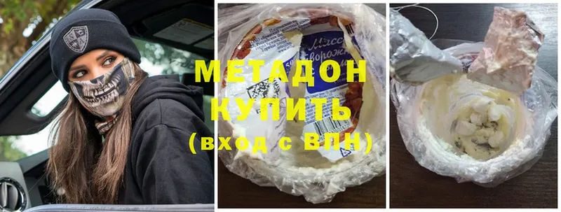 МЕТАДОН methadone  Кинешма 